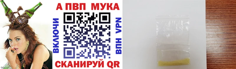 A PVP кристаллы  Юрюзань 