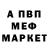 МЕТАМФЕТАМИН витя Anthony McLanahan