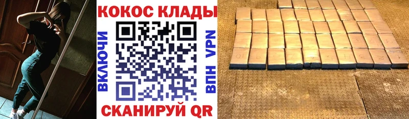 Cocaine 97%  Юрюзань 