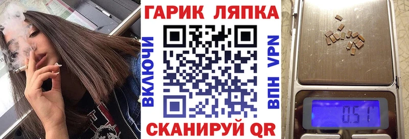 ГАШ 40% ТГК  omg ТОР  Юрюзань 