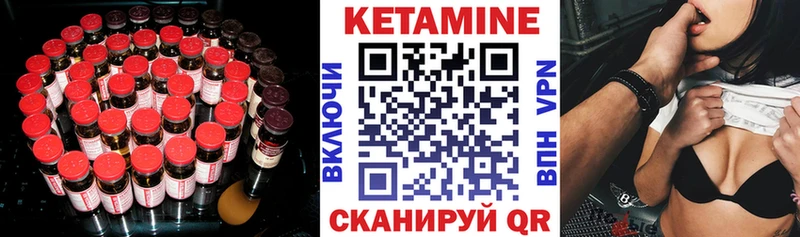 мориарти официальный сайт  Юрюзань  КЕТАМИН VHQ 