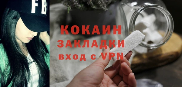 герыч Коряжма