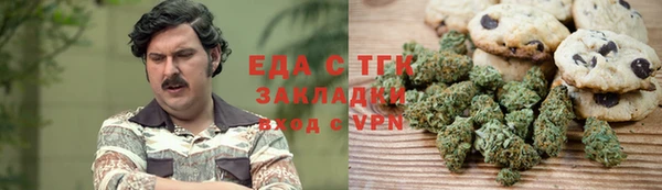дистиллят марихуана Аркадак