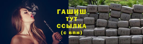 метадон Арсеньев