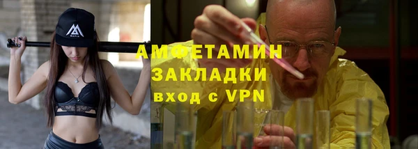 герыч Коряжма