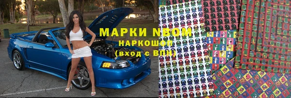 синтетический гашиш Белоозёрский