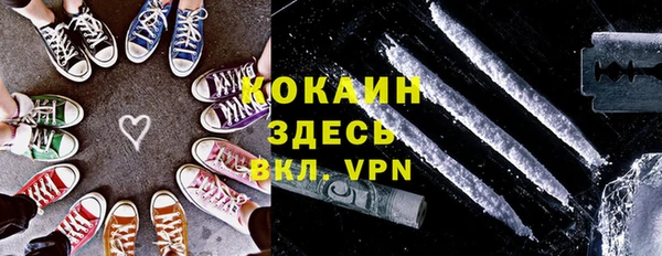 скорость mdpv Костерёво