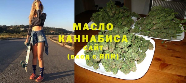 амфетамин Беломорск