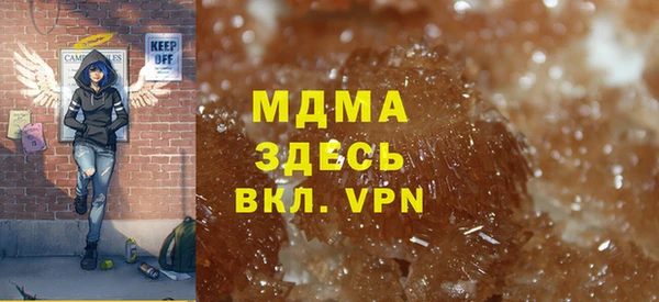 скорость mdpv Костерёво