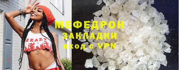 амф Надым