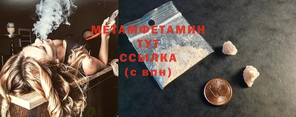 таблы Михайловка