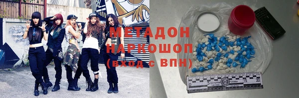 МДМА Белокуриха