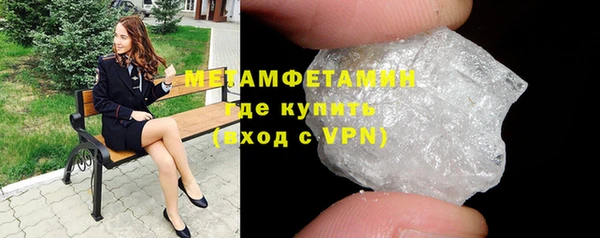 дистиллят марихуана Нефтегорск