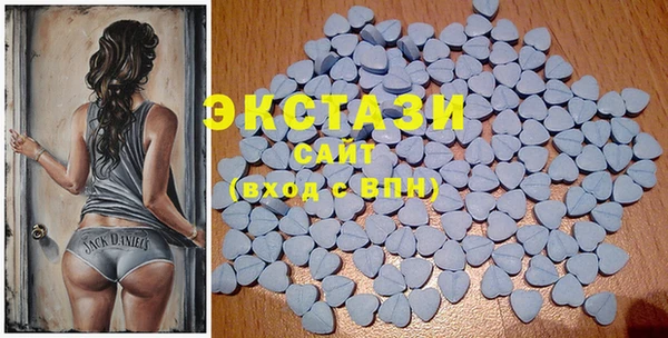 синтетический гашиш Белоозёрский