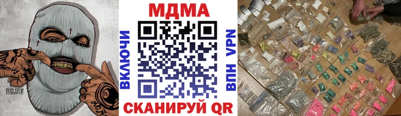 магазин  наркотиков  ссылка на мегу зеркало  МДМА молли  Юрюзань 