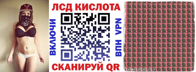 Наркотические марки 1500мкг  Юрюзань 
