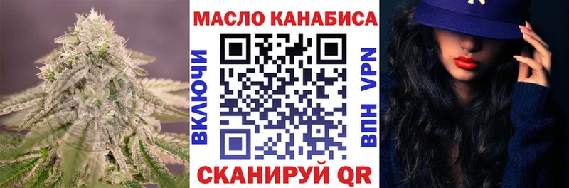 где купить наркотик  Юрюзань  MEGA ТОР  Дистиллят ТГК жижа 