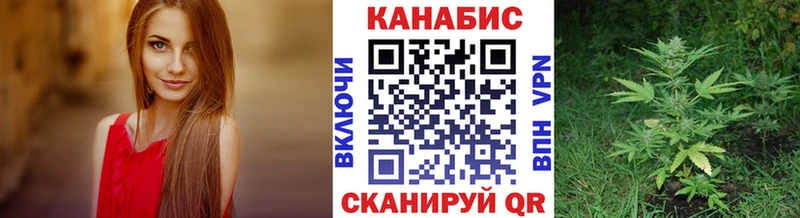 Канабис THC 21%  hydra   Юрюзань  цена наркотик 